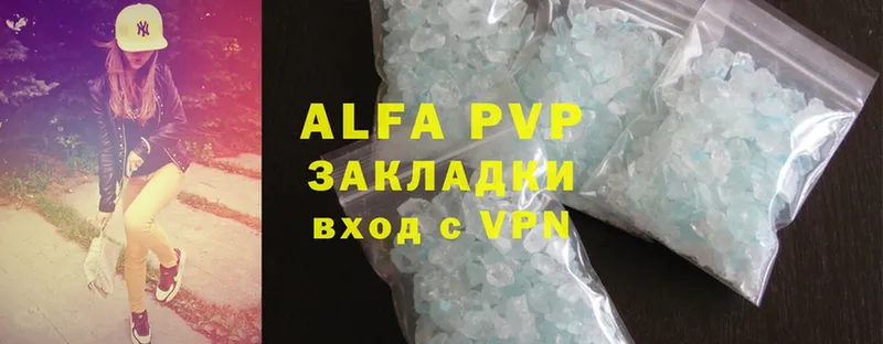 Alfa_PVP Crystall  это клад  Кизел  omg tor 