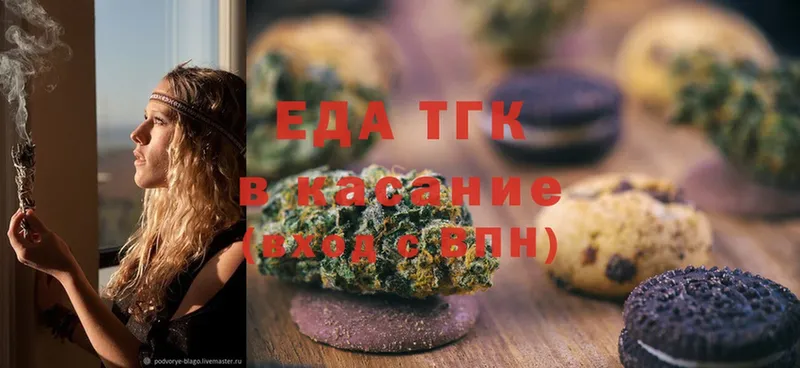 Canna-Cookies конопля  Кизел 